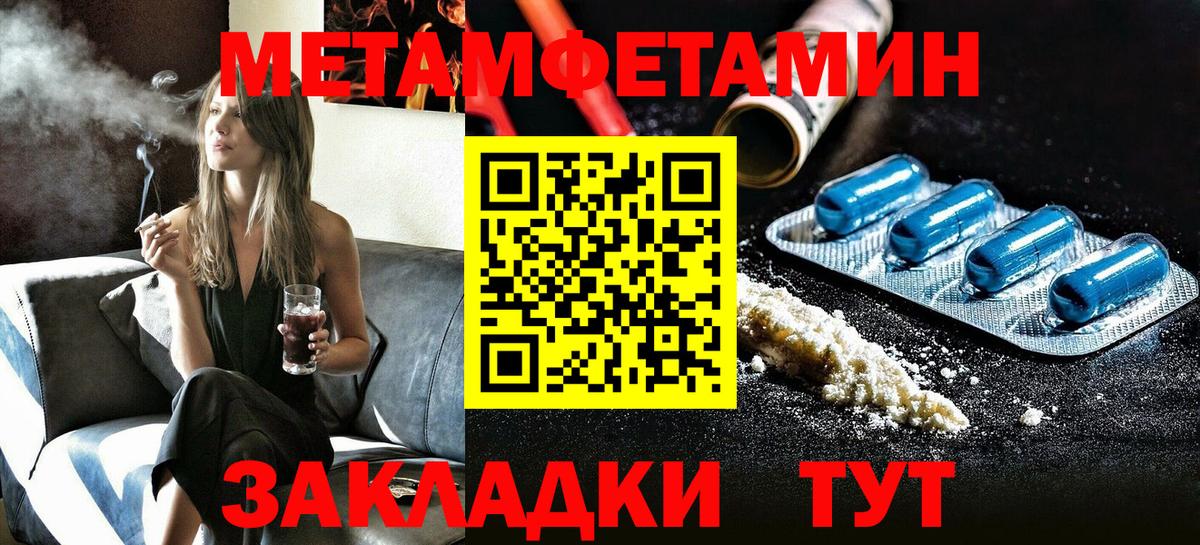АМФ  Амфетамин VHQ  Вход с VPN  Симферополь  АМФ 