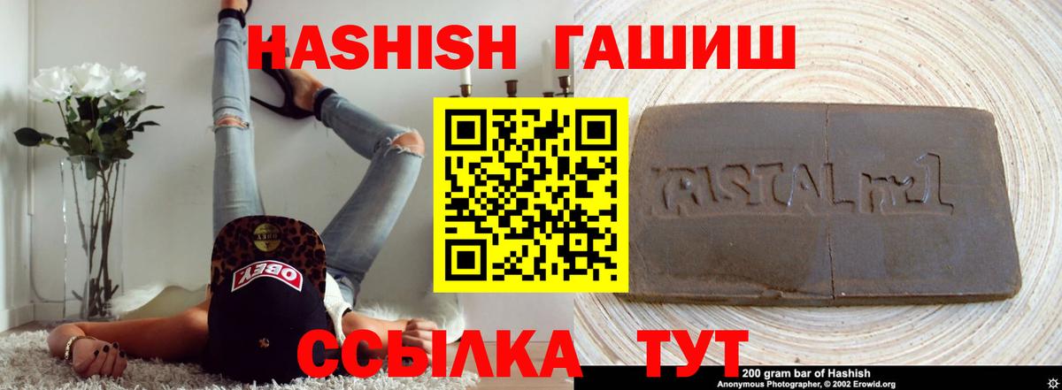 Симферополь  Гашиш  Вход с VPN  Гашиш гашик  Гашиш гарик 