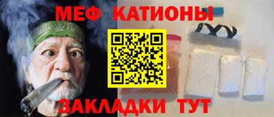 метамфетамин Бердск