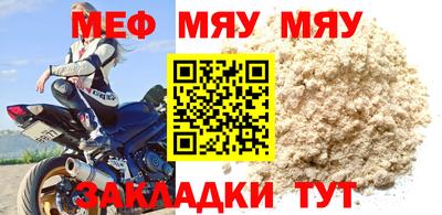 дживик Белорецк