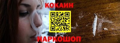 метамфетамин Бердск