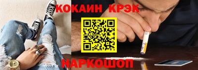 мяу мяу мука Белореченск