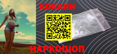метамфетамин Бердск