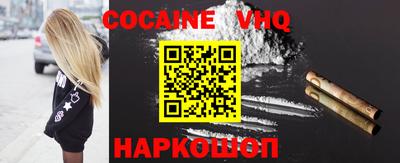 метамфетамин Бердск