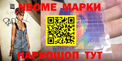 метамфетамин Бердск