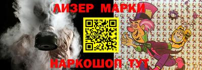 мяу мяу мука Белореченск