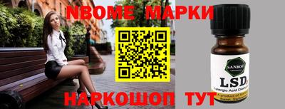 мяу мяу мука Белореченск