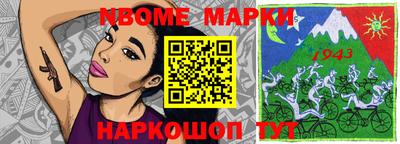дживик Белорецк