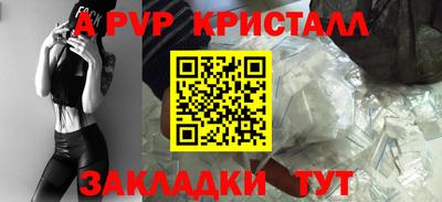 метамфетамин Бердск