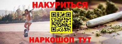 мяу мяу мука Белореченск