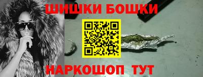 метамфетамин Бердск