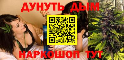 мяу мяу мука Белореченск