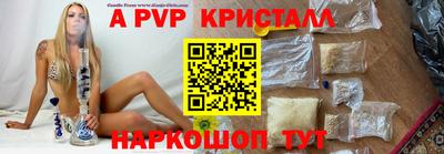 дживик Белорецк