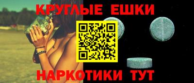 метамфетамин Бердск