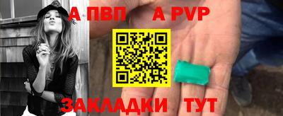 метамфетамин Бердск