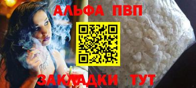 метамфетамин Бердск