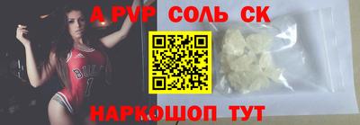 дживик Белорецк