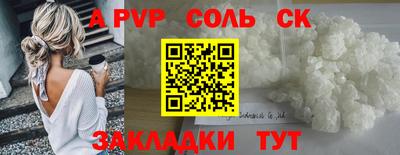 мяу мяу мука Белореченск
