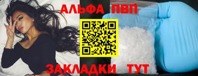 мяу мяу мука Белореченск