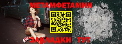 дживик Белорецк