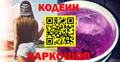 мяу мяу мука Белореченск