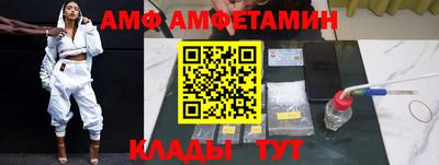 дживик Белорецк