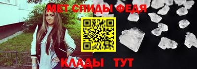 дживик Белорецк