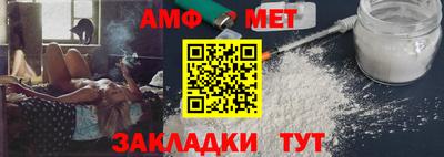 метамфетамин Бердск