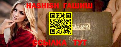 мяу мяу мука Белореченск