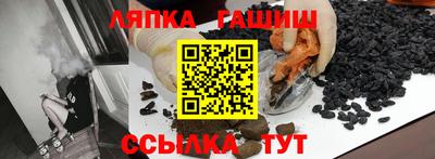 метамфетамин Бердск