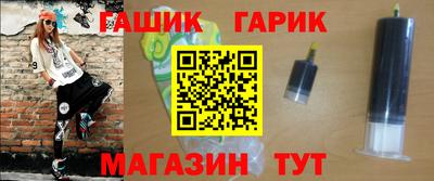 метамфетамин Бердск