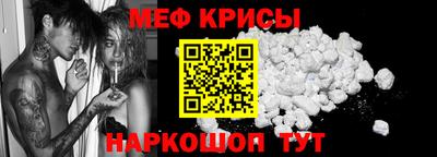 дживик Белорецк