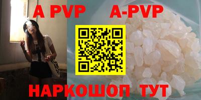 метамфетамин Бердск
