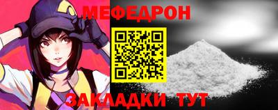 дживик Белорецк