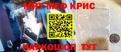 дживик Белорецк
