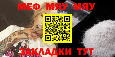 метамфетамин Бердск