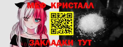 метамфетамин Бердск