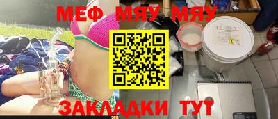 метамфетамин Бердск