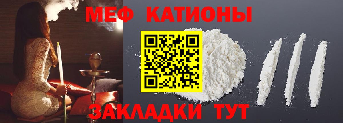 Мефедрон  Мефедрон  Мефедрон мука  Симферополь  Вход с VPN  Мефедрон VHQ 
