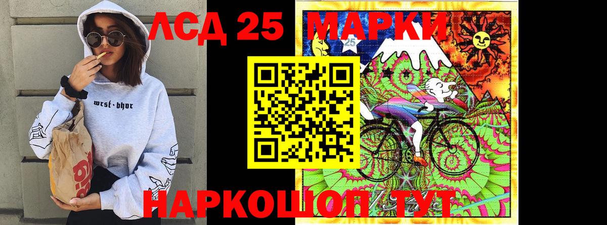 Наркотические марки 1,8мг  Вход с VPN  Наркотические марки  Наркотические марки 1,8мг  Симферополь 