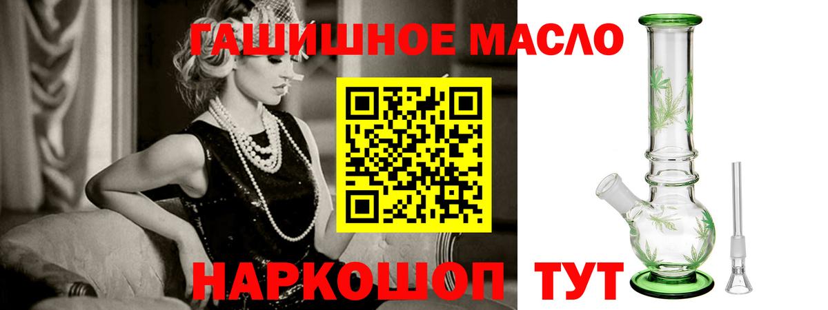 ТГК вейп с тгк Симферополь