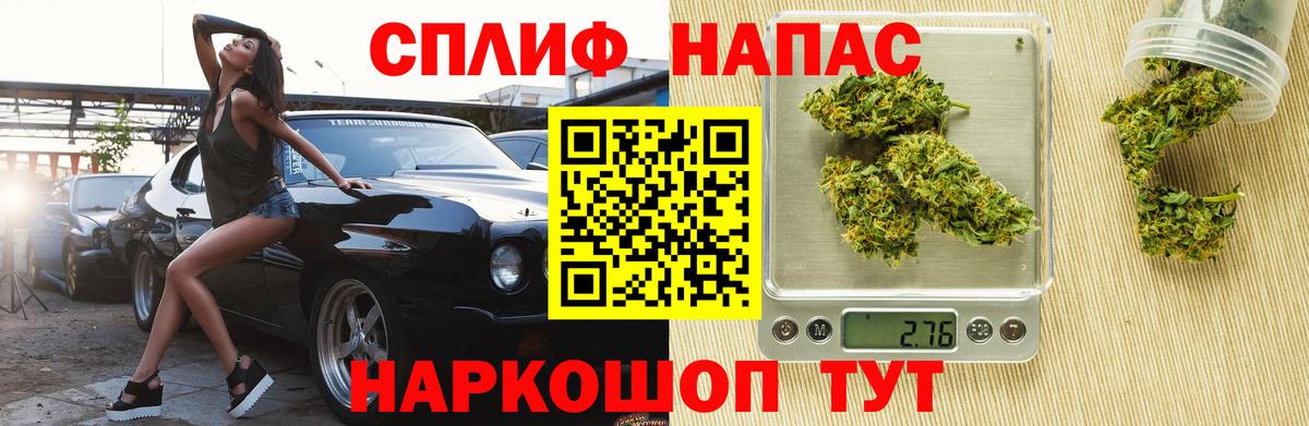 Шишки марихуана Amnesia  Вход с VPN  Симферополь  Марихуана семена  Канабис сатива  Марихуана индика 